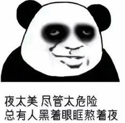 娱乐吃瓜酱停止熬夜,娱乐吃瓜酱开启健康生活新篇章