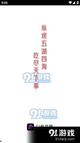 娱乐吃瓜解说文案大全图片,揭秘热门事件幕后真相