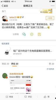 娱乐圈微信吃瓜小组微博,揭秘娱乐圈幕后真相，带你领略明星幕后生活