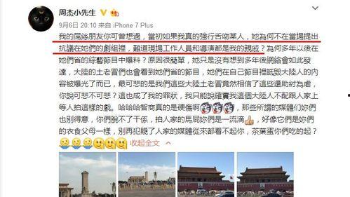 9月娱乐圈吃瓜翻车